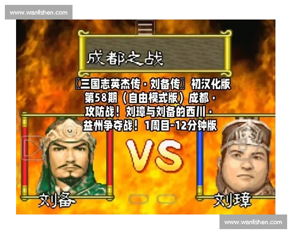 从乱世枭雄到千古英杰三国志中权谋与人性的深度解读 从乱世枭雄到千古英杰三国志中权谋与人性的深度解读