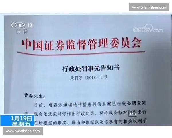 单程机票的隐喻：伊万离任与行政权力博弈