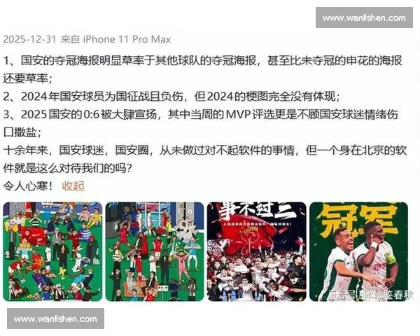 球迷沸腾！周最佳球员数据爆表，下一个MVP预定