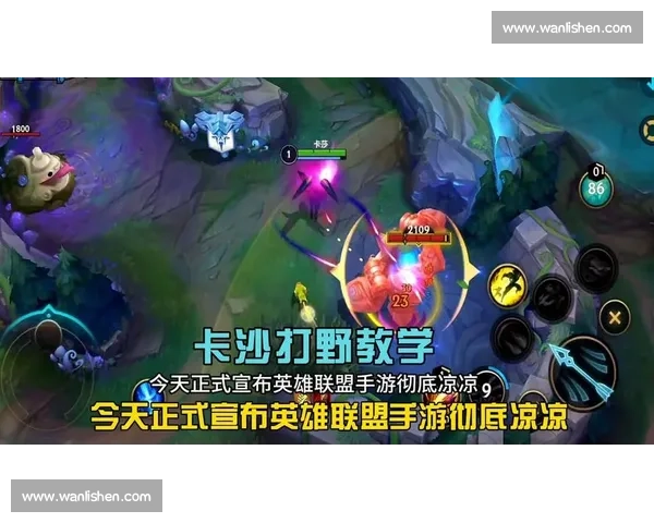 粉丝心声！英雄联盟手游季后赛，哪支队伍最让你牵挂