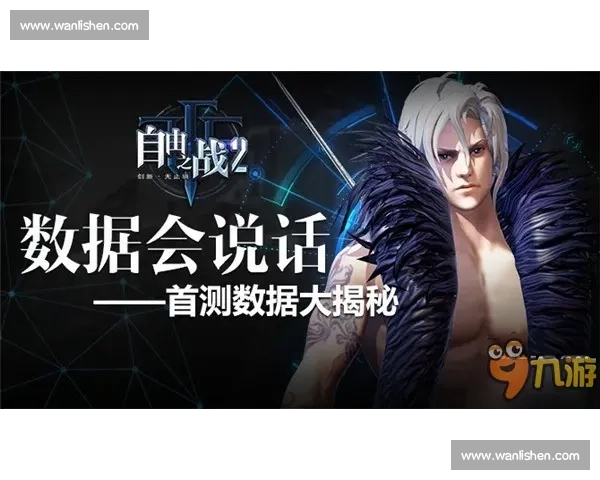 难以置信！鲁德的比赛数据，刷新了我的认知！